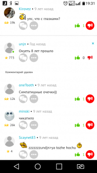 10 лет назад постил эту фотку. Сейчас моя репа с вытянутой руки в экран не помещается
