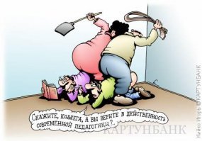 Смешные картинки с надписями