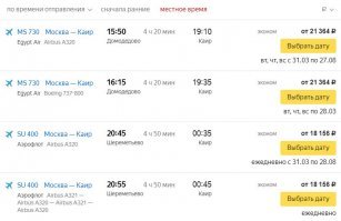 Кто Вам откроет?