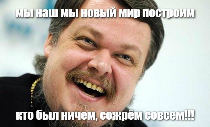 Люди второго сорта. Второсортный человек. Второсортные мемы. Люди 2-го сорта.