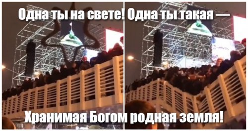 Прямо под гимн России в парке Горького обрушился мост с людьми