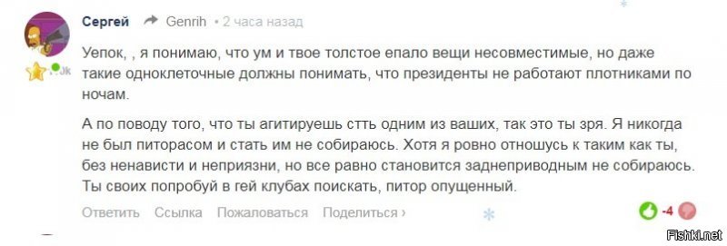 "Оскорбления пользователей сайта"
т.е. не обязательно конкретно меня.
резвый вы слишком, и глупый.