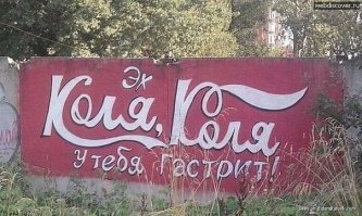 Прикольные и смешные картинки