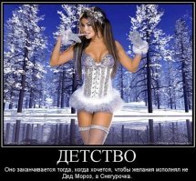 Смешные картинки с надписями