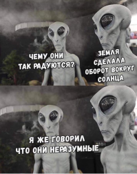 Неутешительные итоги встречи Нового года 2019