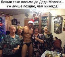 Смешные картинки с надписями