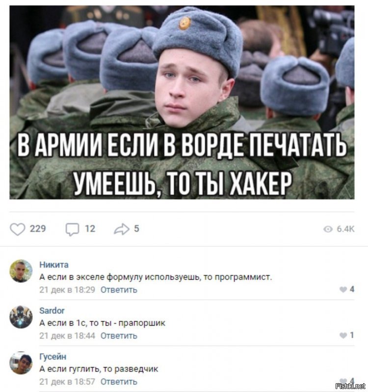 Смешные картинки с надписями