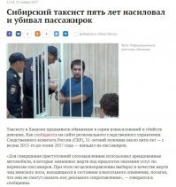 Ну я тоже жене ни в жизнь бы не разрешил кого подвозить.. Но к сожалению и поездка на такси не гарантирует безопасности, у меня знакомого таксист так отфигачил, что тот в  реанимацию попал...Что такси запретить?