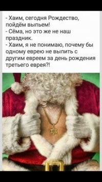 Как празднуют Рождество в разных странах мира