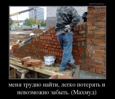 25 ужасных работ некомпетентных строителей, из-за которых может случиться нервный срыв