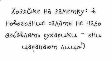 Неутешительные итоги встречи Нового года 2019