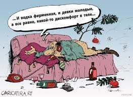Смешные картинки с надписями