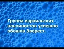Смешные картинки с надписями