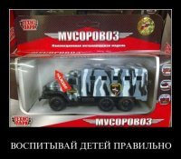 Самые необычные мусоровозы в мире