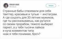 эээ... ну вот тут, на Фишках! Здесь полно взрослых мужиков. Мне вот 40+ - приходи, жалуйся! :))) *наливает*