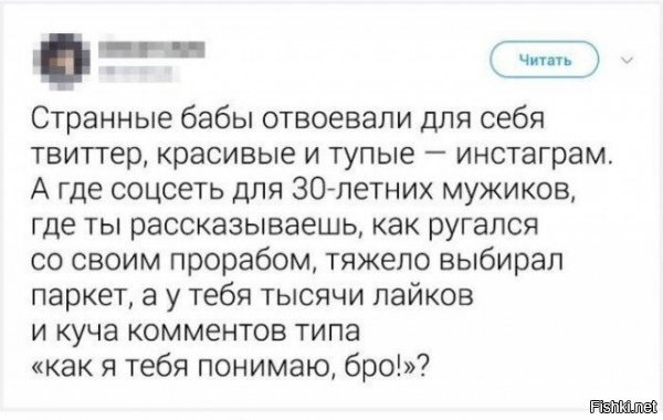 эээ... ну вот тут, на Фишках! Здесь полно взрослых мужиков. Мне вот 40+ - приходи, жалуйся! :))) *наливает*