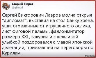 Премьер Японии пообещал не переселять россиян при передаче Курил