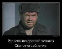 Забавные высказывания, анекдоты и афоризмы