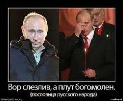 Мерч Путина: самые неожиданные вещи с лицом президента России