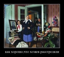 Прекрасные времена были...