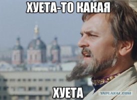 Иллюстратор нафантазировал и показал, что сказали бы привычные вещи, умей они говорить