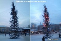 Это когда не с чем сравнивать...