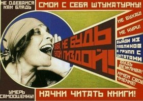 О главной причине всех женских несчастий