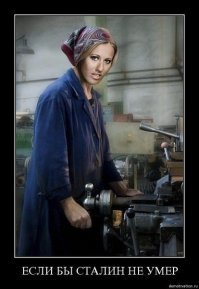 Альтернатива -была !