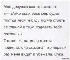 Забавные высказывания, анекдоты и афоризмы