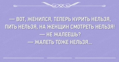 В соцсетях поделились самыми необычными запретами и ограничениями, исходившими от бывших