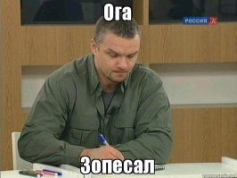 То есть других аргументов не имеется