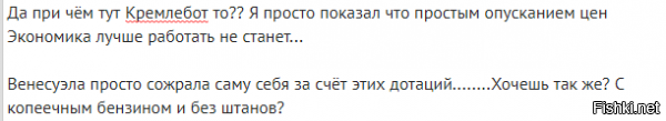 Китай резко снижает цены на бензин для поддержки экономики