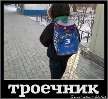 ЛУЧШЕ ТАК ...