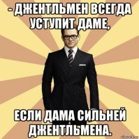 Смешные картинки с надписями