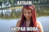 Намешалось