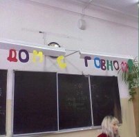 Свежая подборка демотиваторов, которые поднимут вам настроение