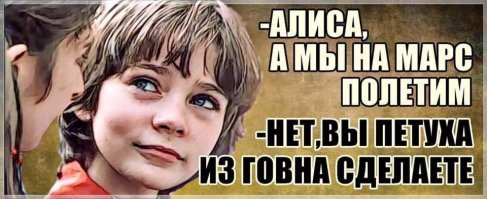 Как снималась космическая драма «Время первых»