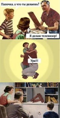 в принципе он прав..увы...