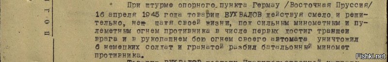 мой дедушка