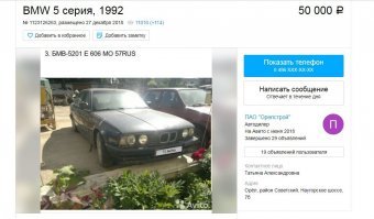 есть ещё проще вариант, покупаешь за 50 тр, 20 тр масло, страховка, живая резина, и дуешь в Болгарию, перевешиваешь номера и валишь домой, потом на летаке в Болгарию с номерами в рюкзаке и помойку тоже на Родину, 40 тр стоит экспертиза о утраченном вин номере. можно и сразу сделать, машина становится не ликвидная, но абсолютно честная, говорят будут вин присваивать и набивать на утраченные, тогда и ликвидная, машинка действительно хорошая