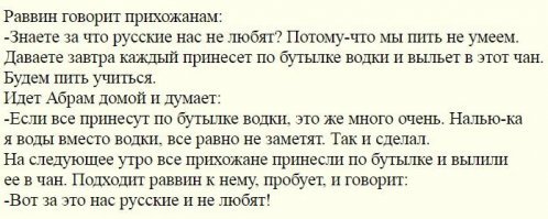 Навеяло