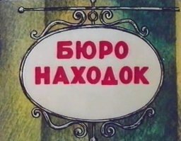 Болгары забыли на складе новые BMW на 25 лет