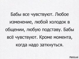 В соцсетях поделились самыми необычными запретами и ограничениями, исходившими от бывших