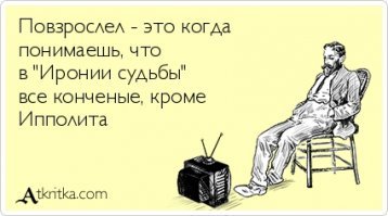 Смешные картинки с надписями