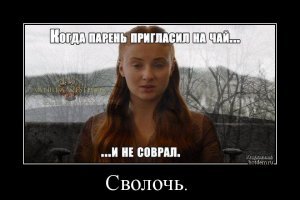 Смешные картинки с надписями