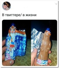 В Таиланде...