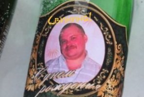 Таких "героев" нужно знать в лицо