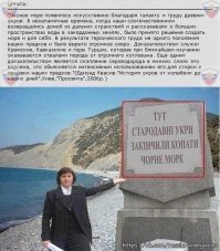 ....а, "украинцы" это кто? Малороссы, жившие на территории Российской Империи. Ставшие "украинцами" только после 1922 г. Указом большевиков. Всё, вот и вся украина с украинцами.