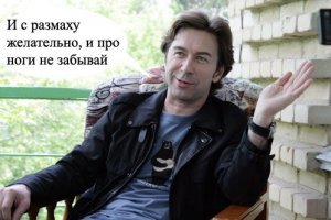 ББПЕ между прочим, никто не отменял!)) Сюткин одобряет!