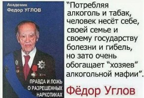 Пропаганда алкоголя в фильмах и сериалах